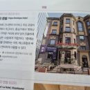 우르고(URGOO) 이미지