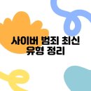 최신 이미지