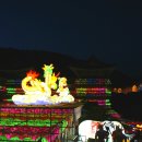 삼광사 이미지