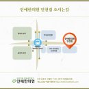 대암한의원 이미지