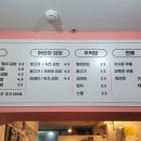김밥송 이미지