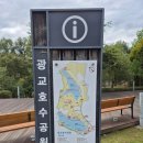 원천공원 | 10월 수원 광교호수공원 (원천호수) 산책 후기