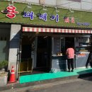 연수네김밥 이미지