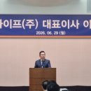 엘비라이프
