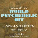 [ 11. 15 (금) ] ::: 打[ta:] Club TA World Psychedelic Hit - 룩앤리슨, 텔레플라이, K.E.B(신윤철+하세가와 요헤이) 이미지