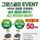 부용골프연습장 네이버블로그