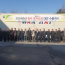 충주거점산지유통센터 이미지