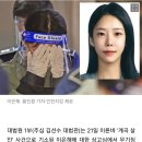 [속보]대법, &#39;남편 계곡 살인&#39; 이은해 무기징역 확정 이미지