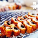 장어촌 | 경기도 화성 맛집 동탄 회식 장소 대궐 숯불 장어촌 후기