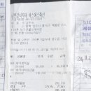 24년 11월 수지명세 이미지