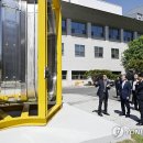 한국핵융합에너지연구원 - 군산시 | 한국핵융합에너지연구원