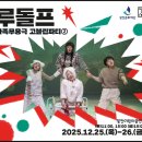 가족무용극 고블린파티 네이버블로그
