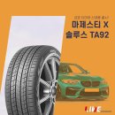 K모터스(금호타이어) 이미지