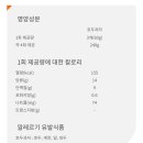 코코호도 경산중방점 이미지