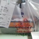 네네치킨 괴정행복점 이미지