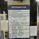 홈플러스 봉천점 이미지