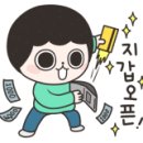 곽지튜브 이미지