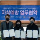 (주)지산개발