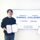 위뉴 이미지