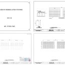 생동회제1 태양광발전소 이미지