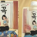 비엠에슬릿