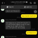 이길원농장 | 나트랑 판랑투어 후기/산티아고투어 판랑투어