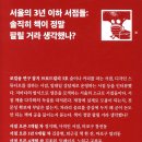 남서울서점 이미지