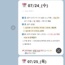 그린트리영어 이미지