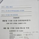 음지농장 이미지