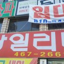 코즈닉스튜디오 (파티룸, 군자) 이용후기