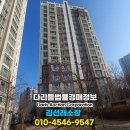 한솔동_한솔중학교 버스정류장 이미지