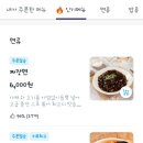 용산천변길 이미지