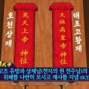 (주)삼신 이미지