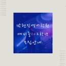 박현진영어학원