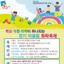다원이음터 실내 체육관 이미지