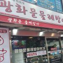 물레방아화장실 이미지