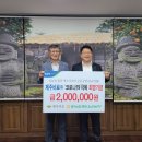 농업회사법인주식회사제주와 이미지