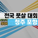 직지슈퍼 이미지