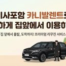 가야카병원 네이버블로그