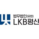 평산상사 이미지