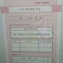 버저비터 !!