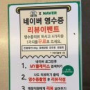 보광주류 | [9237 노원본점] 노원 고기 맛집 가성비 최고 노원역 맛집 추천