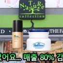 네이처 잉크 네이버블로그