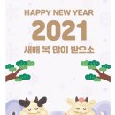 찬사랑 - 성남시 중원구 광명로347번길 10 | 찬사랑
