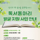 서산시립도서관 이미지