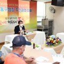 금창동 주민센터 이미지