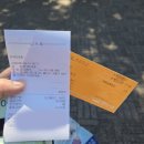 보라 효성헤링턴(민속촌 주차장) | “한국민속촌 입장료 반값? 상갈역 버스로 다녀온 현실 후기”