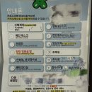 미라클의원 | 대구 미라클여성의원 후기 / 강주연과장님 후기/ 난임병원 후기