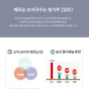폴리팜 이미지