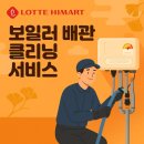 가락서비스 네이버블로그
